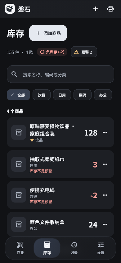 Actual Flutter interface · sample data