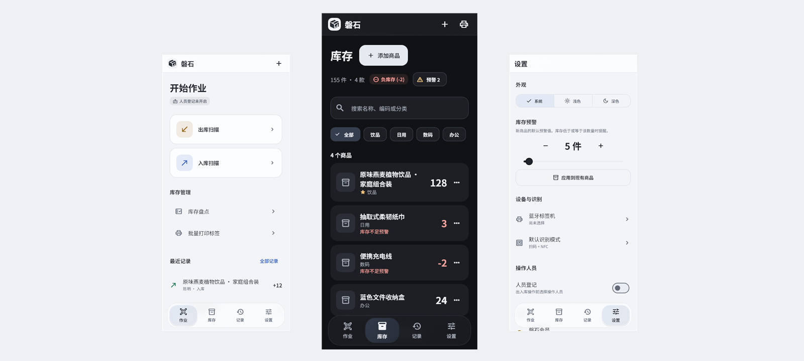 Actual Flutter interface · sample data