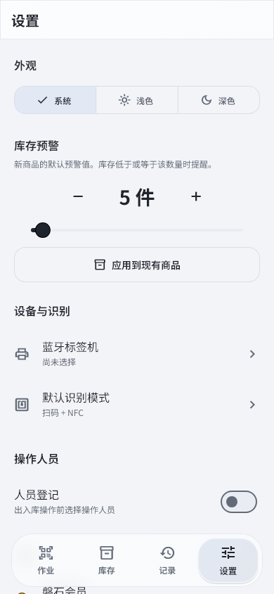 Actual Flutter interface · sample data