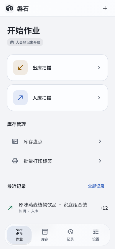 Actual Flutter interface · sample data